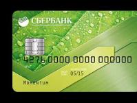 Cartão instantâneo Sberbank Momentum